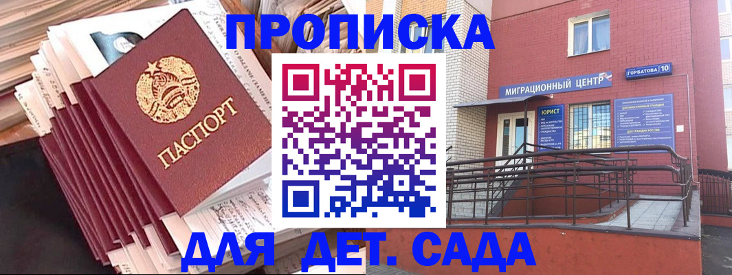 временная регистрация госуслуги в Зиме